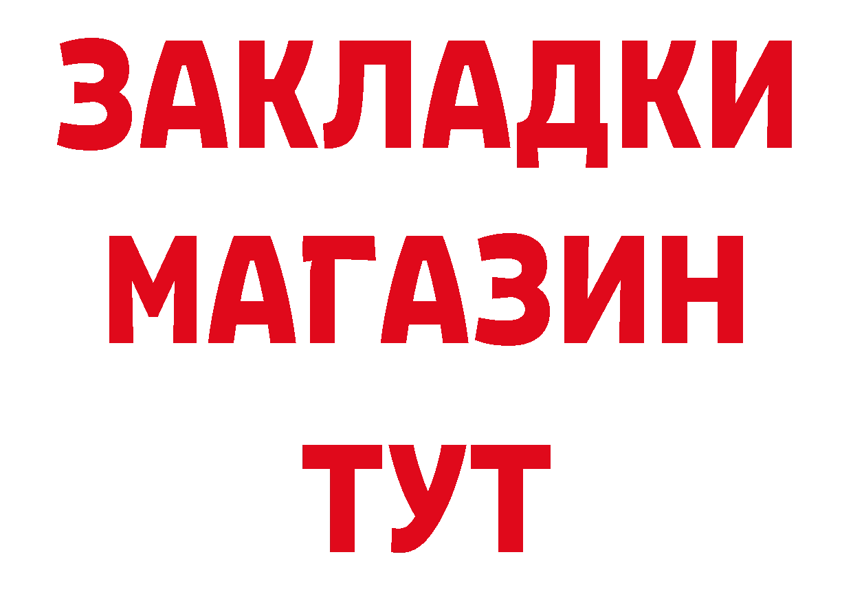 APVP СК вход сайты даркнета блэк спрут Курган